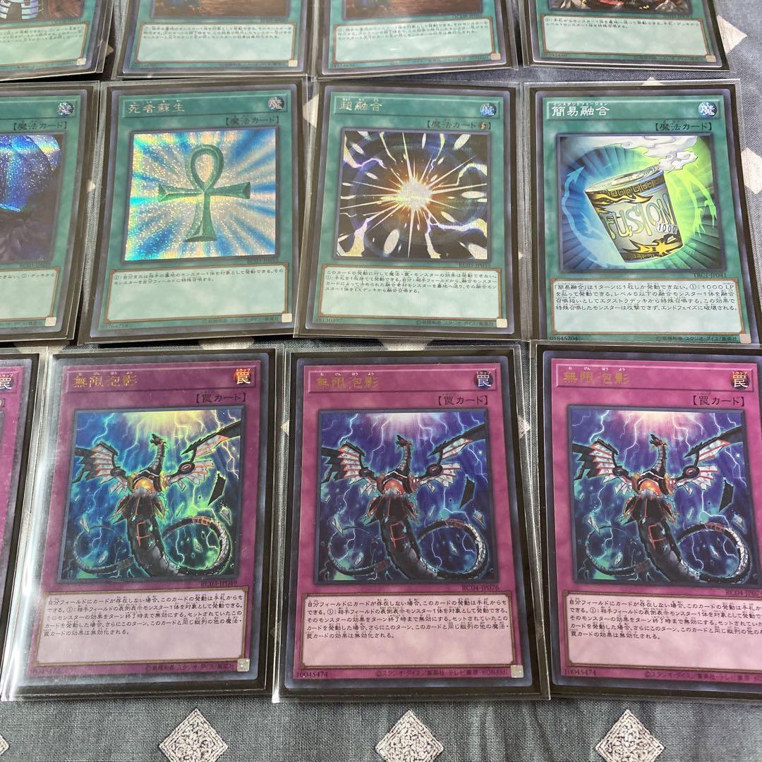 遊戯王　ワイト　デッキ
