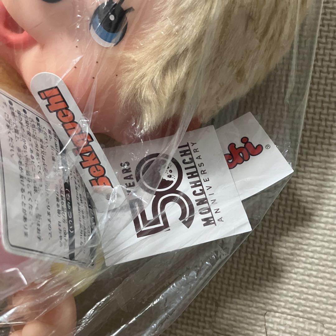 モンチッチ ラブハッピーエンジェル やわらか 男の子 新品未使用 L