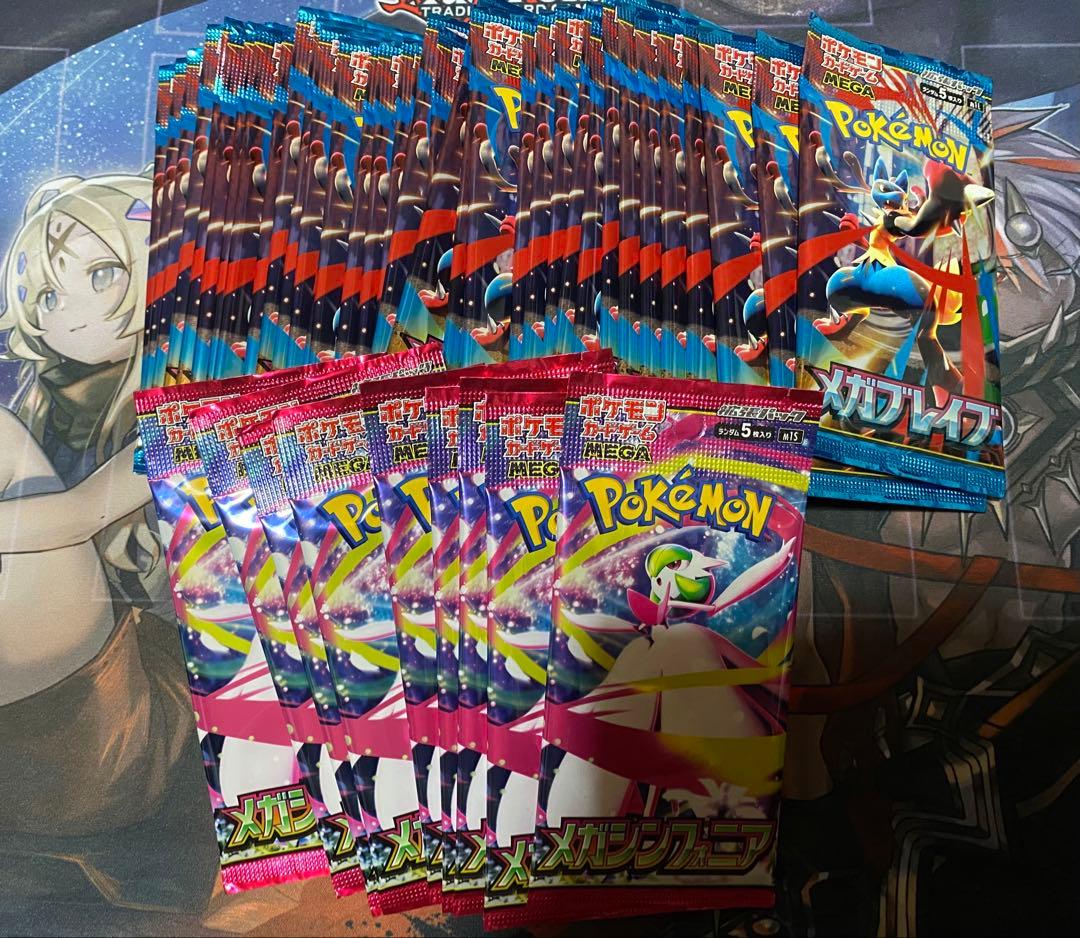 サーチ済み ポケモンカード パック目立った傷や汚れなし