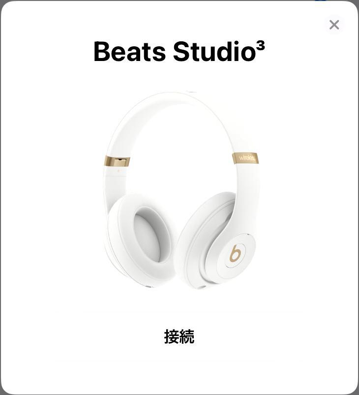 ①Beats Studio3 wireless・バッテリー・イヤーパッド新品
