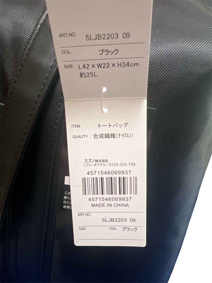 ミズノゴルフ　トートバッグ ボストンバッグ