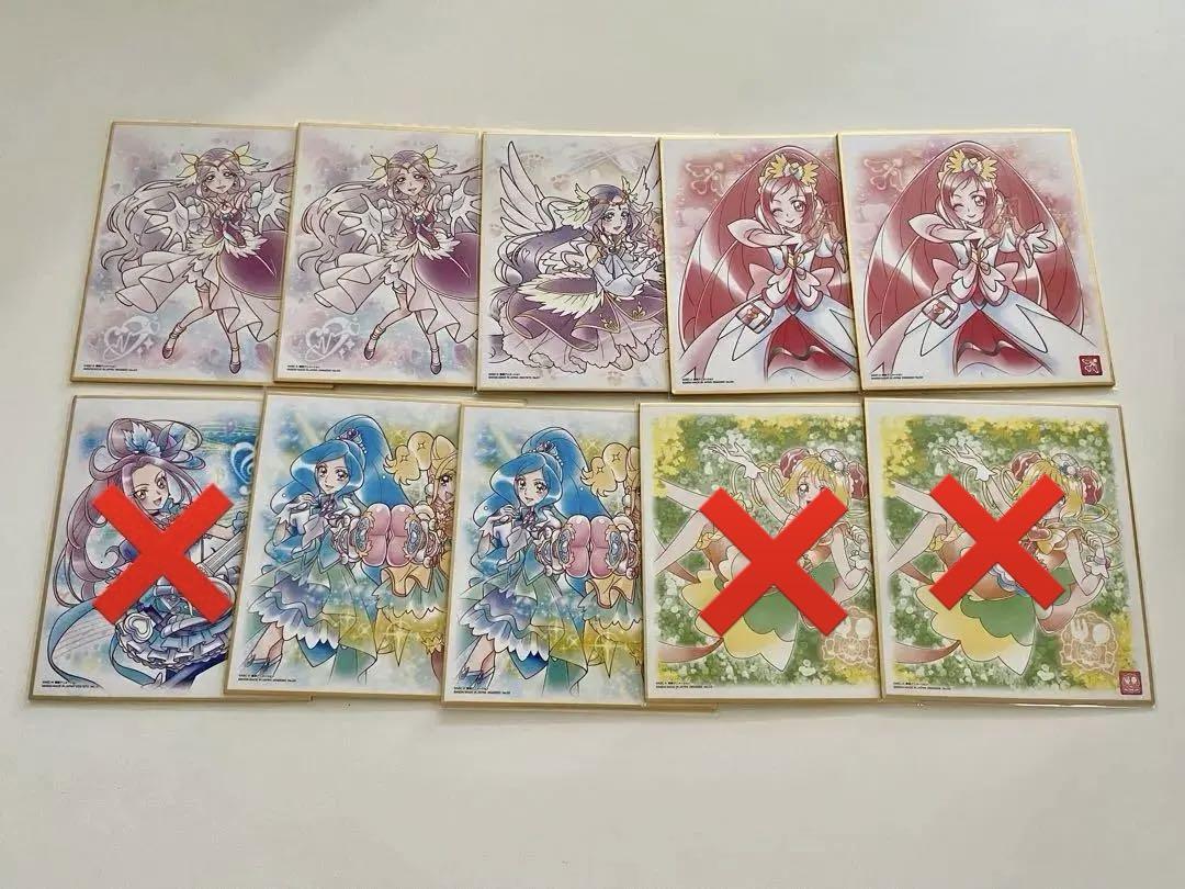 色紙
