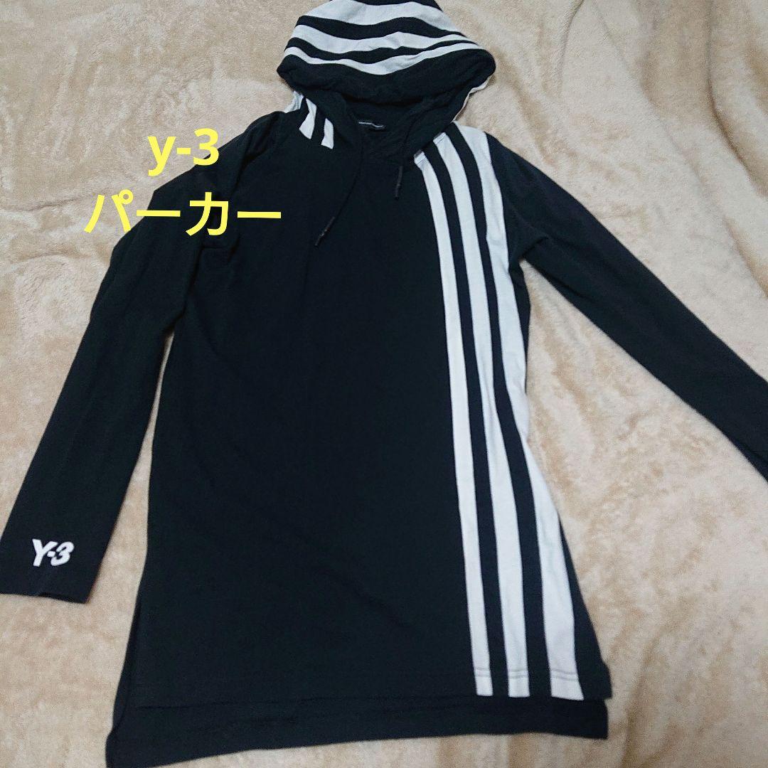 Y-3 パーカー ロング丈 三本線 ロゴプリント - メルカリ