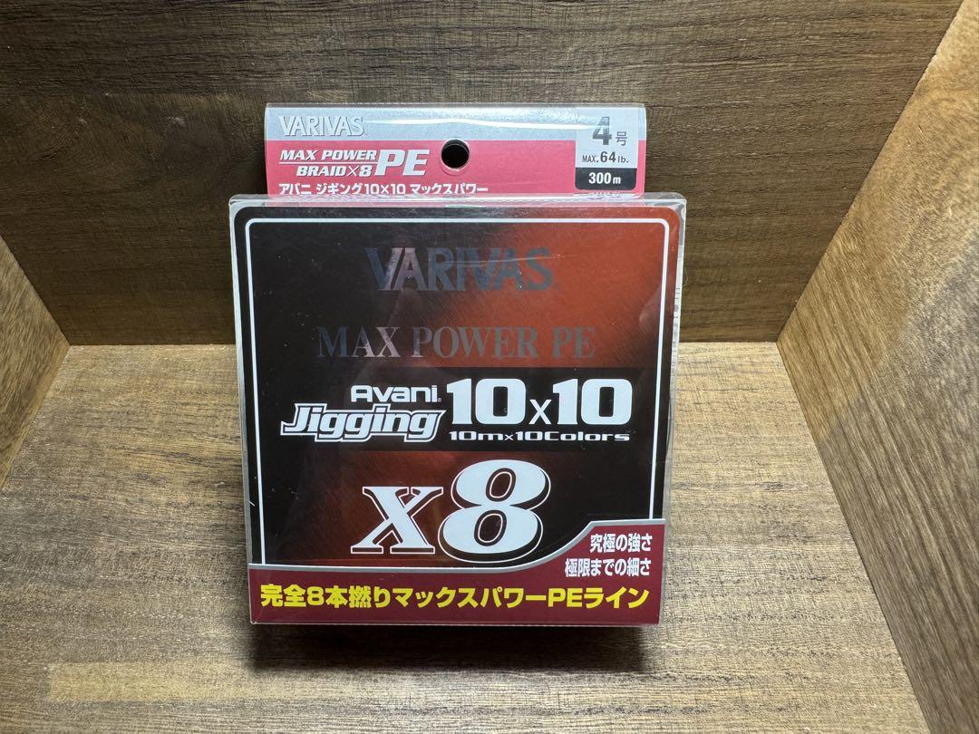 12号 300ｍ オムニウム OMNIUM PEライン YGK よつあみ 楽天市場】PEライン 0.6号〜12号 日本製 オムニウム OMNIUM YGK