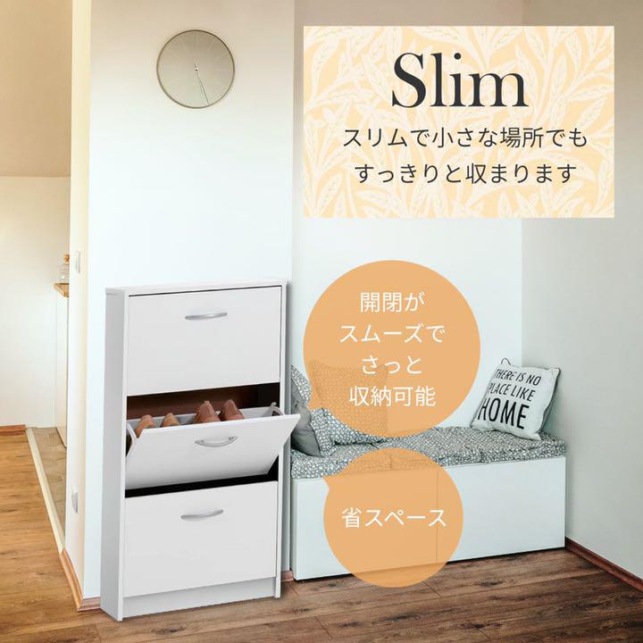 新品高評価 送料無料‼️ 収納 pyTVD-m18357617982 3段シューズラック♥スリムで場所取らない セール即納