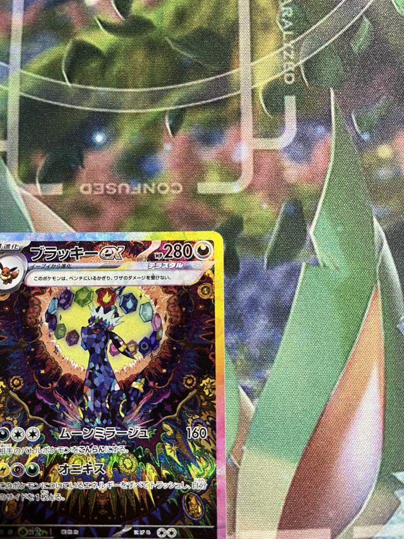 ポケモンカードゲーム　ブラッキーEX SAR 英語版　テラスタルフェス ポケモンカードゲーム ブラッキーEX SAR 英語版 テラスタル
