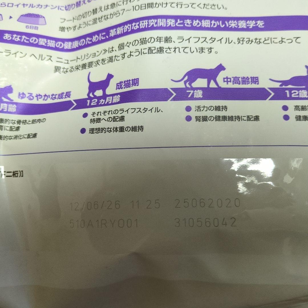  CANIN 避妊・去勢成猫用ステアライズド 4kg