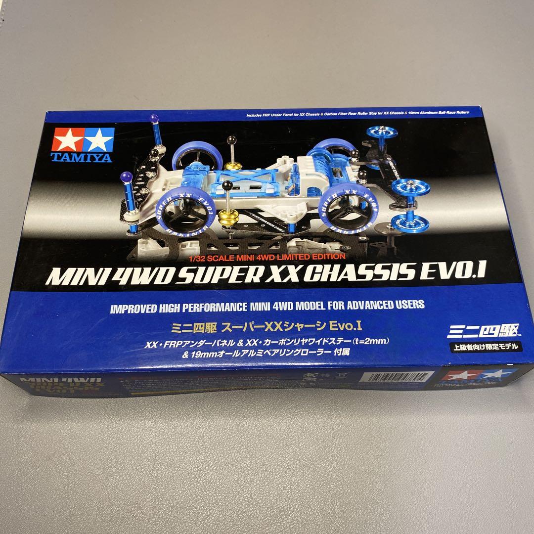 【ミニ四駆】スーパーXXシャーシ EVO.Ⅰ