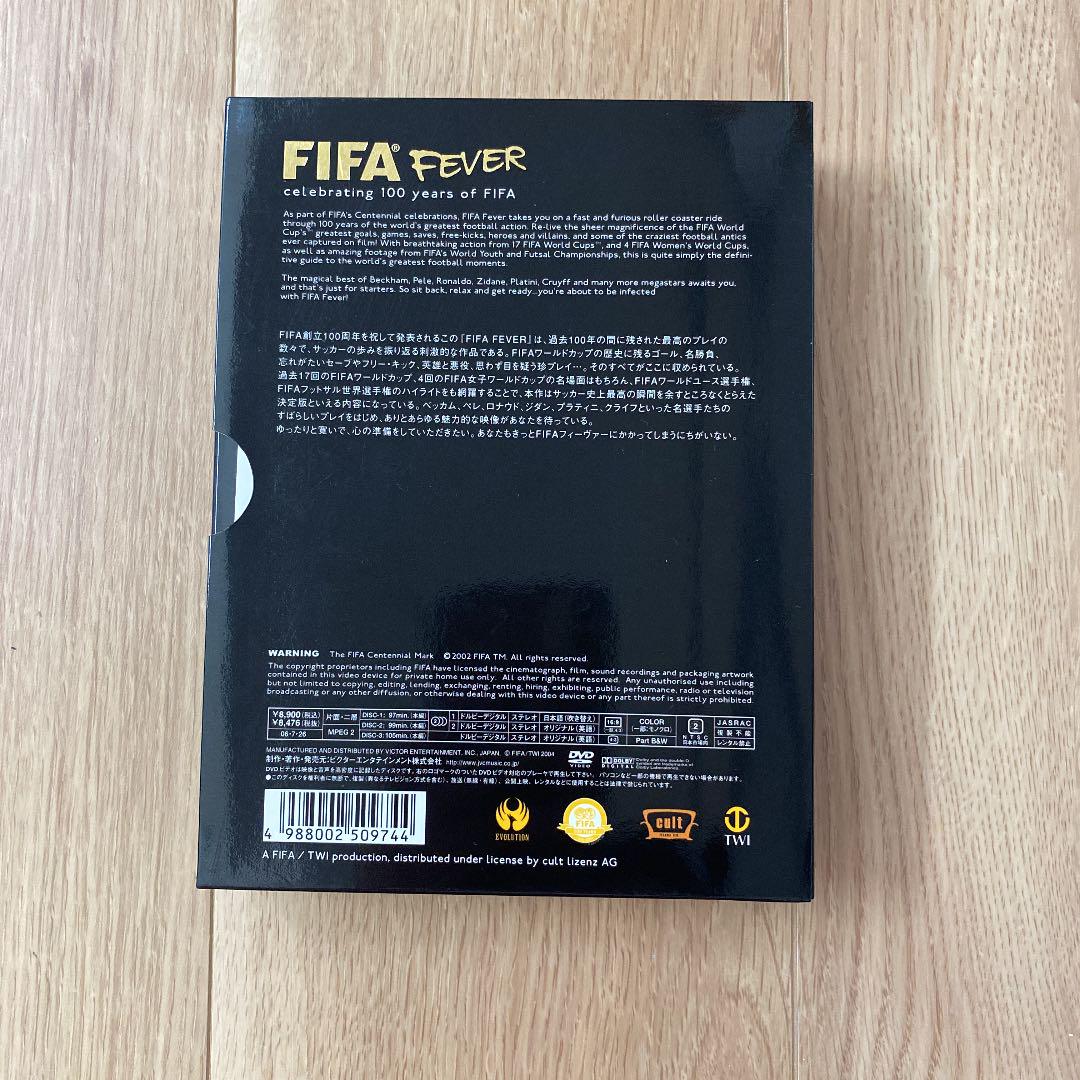 FIFA フィーヴァー・デラックス~FIFA創立100周年記念DVD(1904… - メルカリ FIFA フィーヴァー・デラックス~FIFA創立100周年記念DVD(1904… - メルカリ