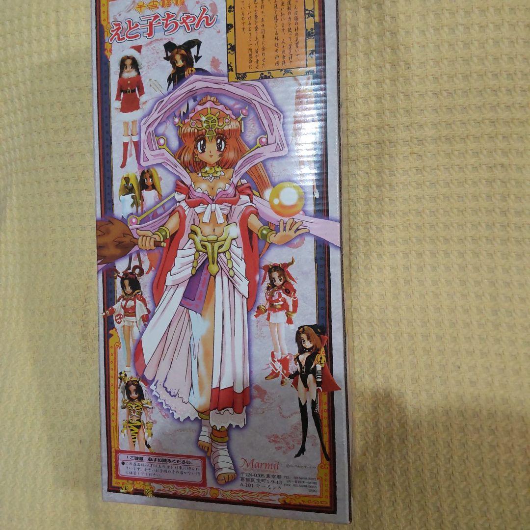 えと子ちゃん・クリスマスサンタドレス【フル可動 】