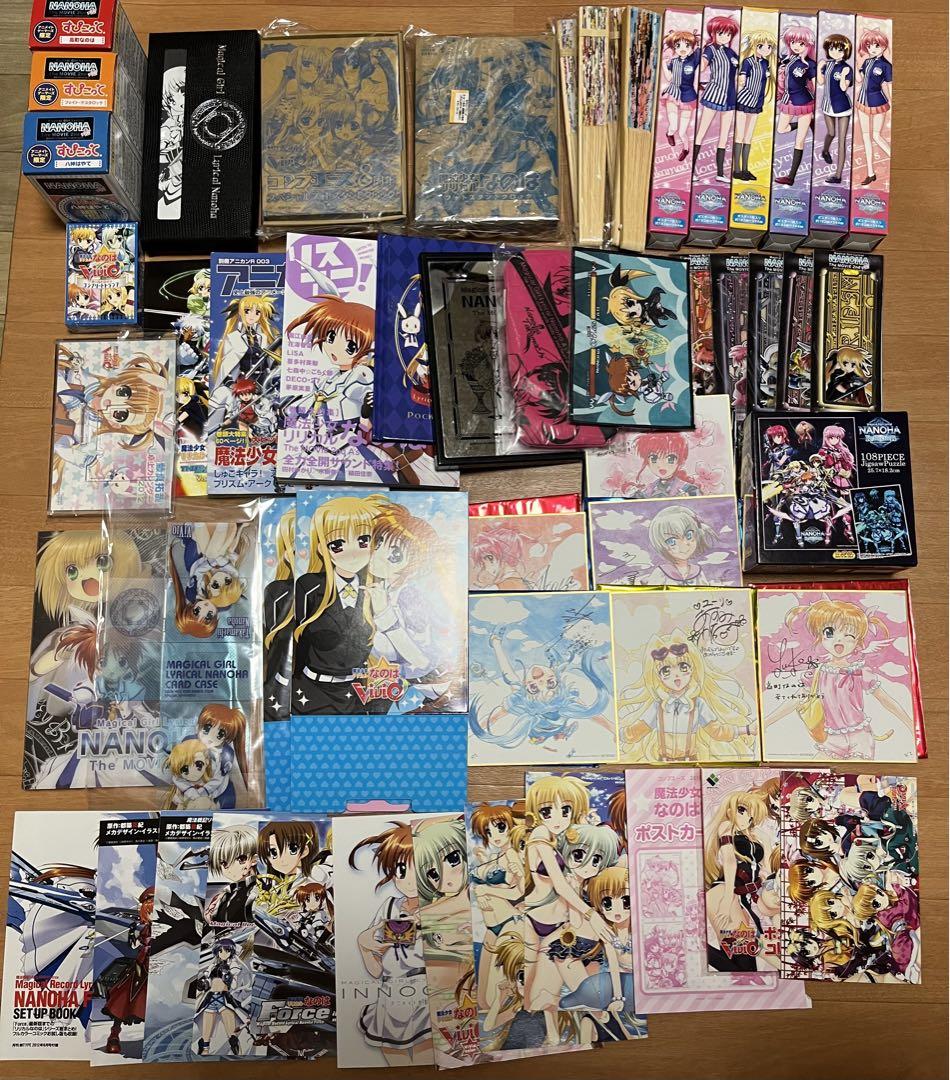 魔法少女リリカルなのは アニメグッズ まとめ売り 引退 Vivid