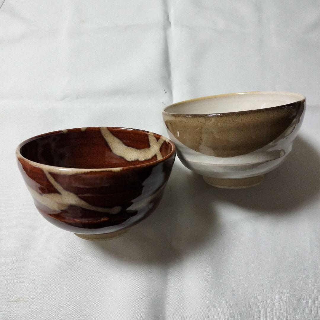 茶碗 茶道具 抹茶椀 小丼 ペア