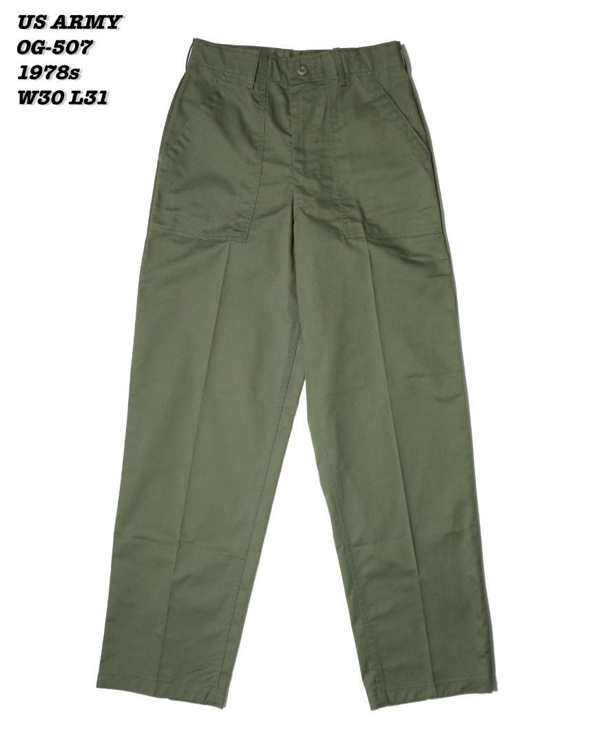 パンツ US ARMY OG-507 UTILITY TROUSERS 1978s