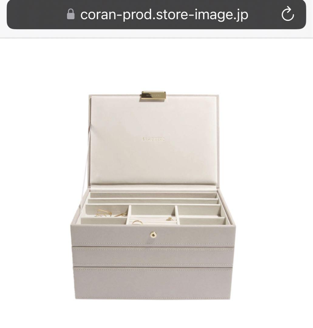 stackers スタッカーズ クラシック ジュエリーボックス トープ 3セット