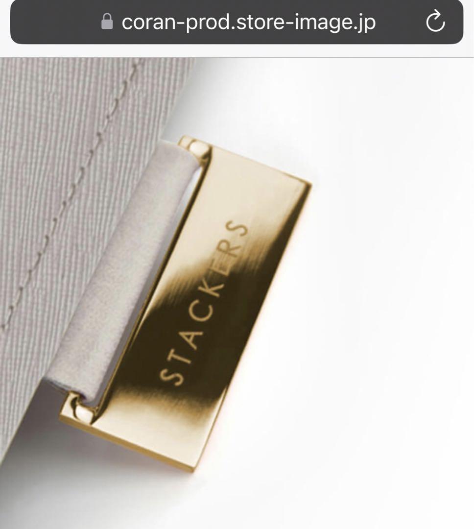 stackers スタッカーズ クラシック ジュエリーボックス トープ 3セット