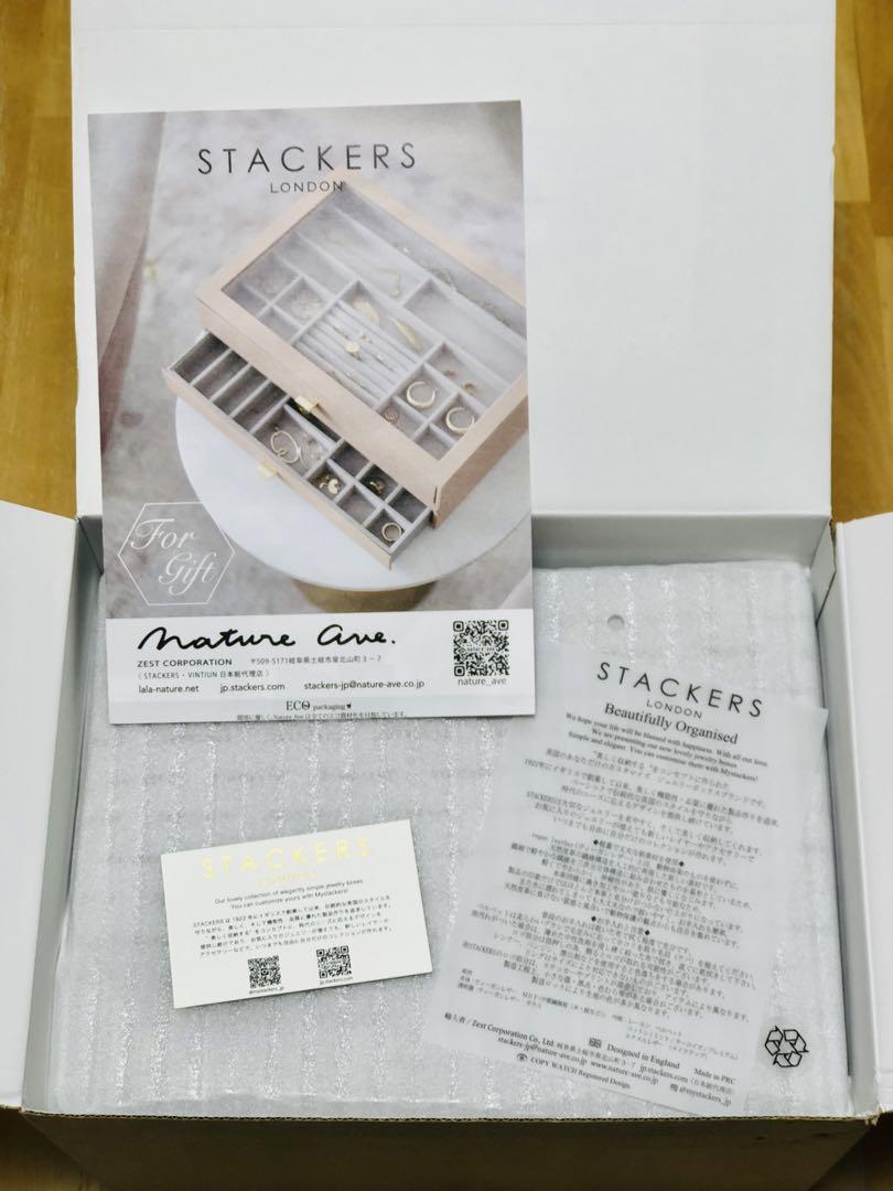 stackers スタッカーズ クラシック ジュエリーボックス トープ 3セット