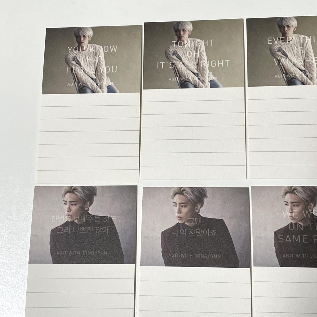 SHINee ジョンヒョン jonghyun THE AGIT memo 16枚 - メルカリ