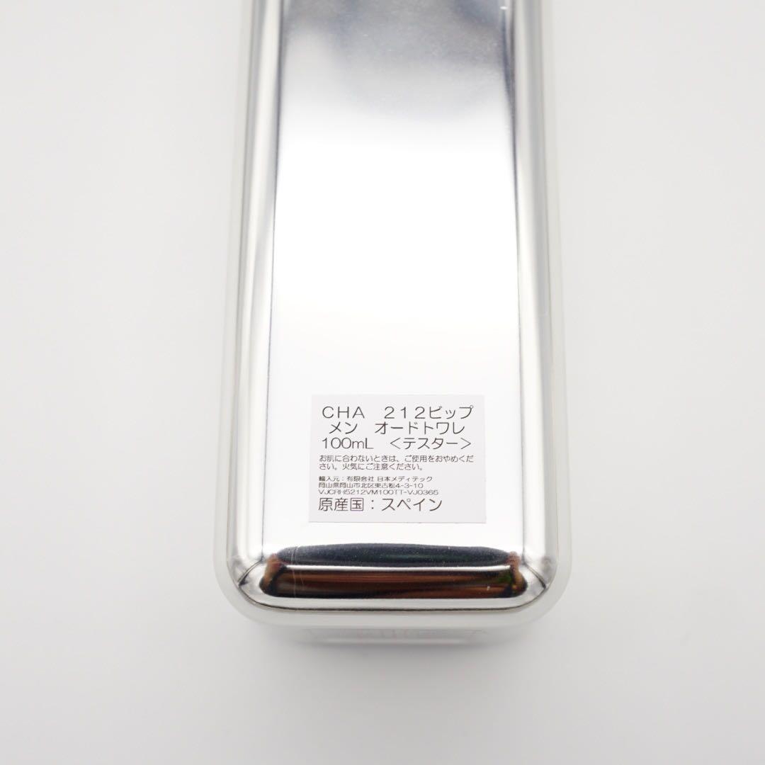 [正規品] Carolina Herrera 212 VIP Men 100ml