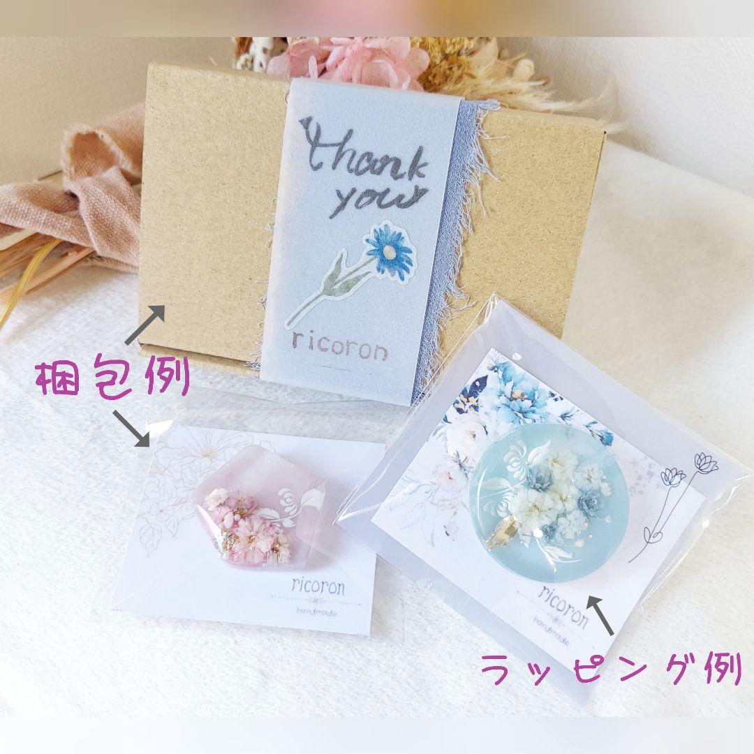 ☆LEDライトレジンキーホルダー☆ 本物のお花 キーホルダー チャーム ねこ 画像8
