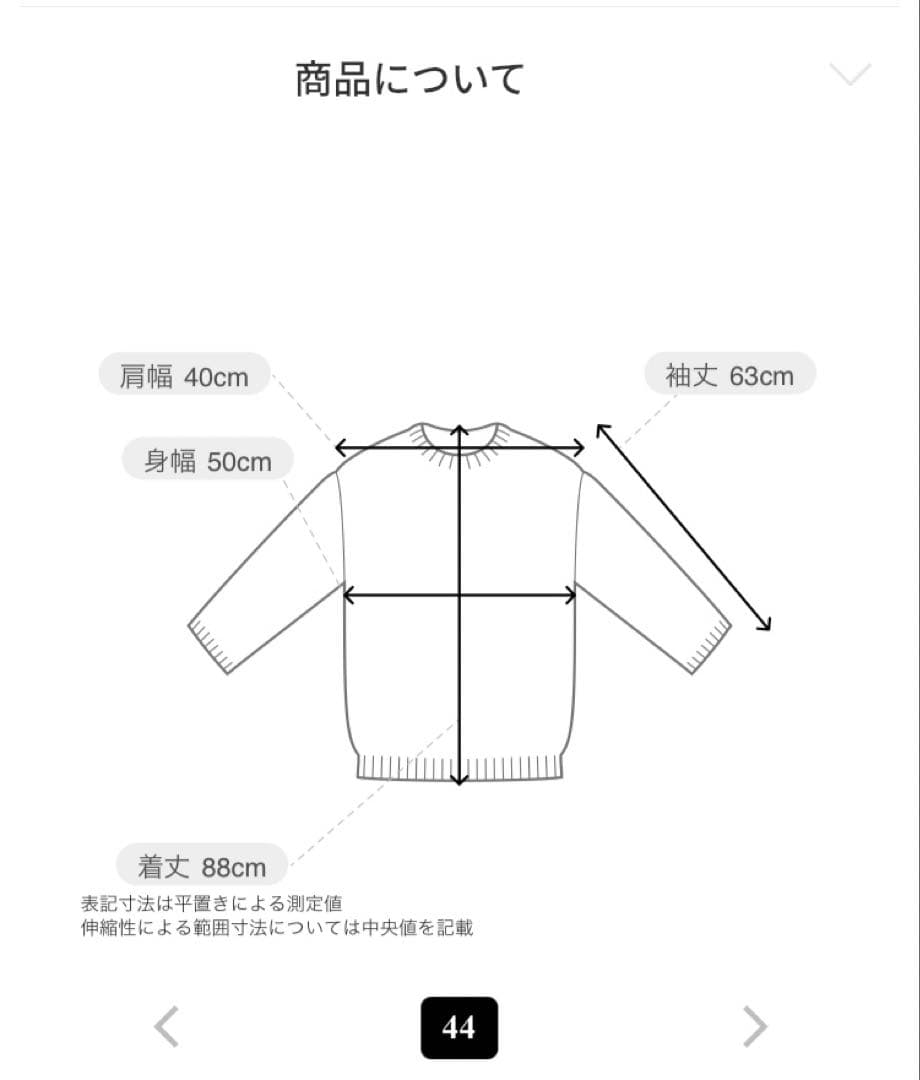 MIHARA YASUHIRO ニットガウン カーディガン ミハラヤスヒロ MIHARA YASUHIRO ニットガウン カーディガン ミハラヤスヒロ
