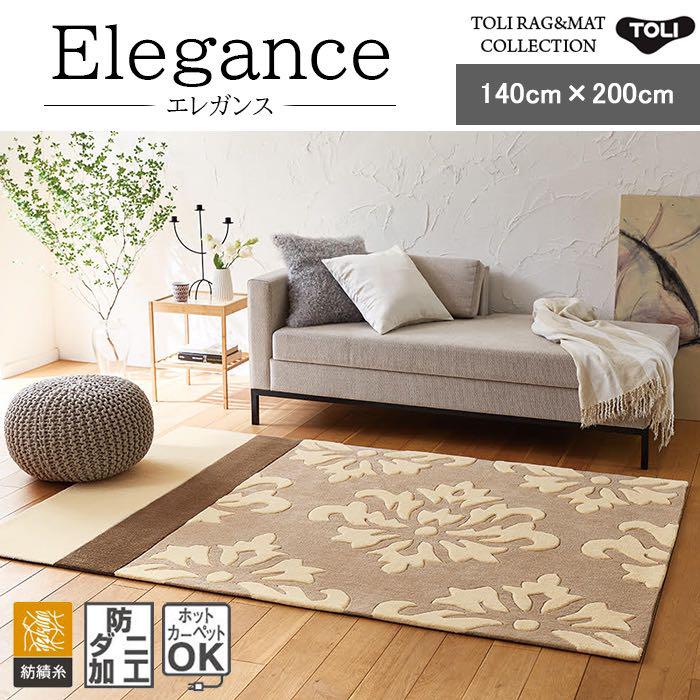 オレンジ系直営店に限定 ラグ カーペット 長方形 140×200 高級 上品 防ダニ お洒落 寝室 東リ ラグ インテリア・住まい・小物オレンジ系¥17,687-dawajen.bh オレンジ系直営店に限定 ラグ カーペット 長方形 140×200 高級 上品 防ダニ お洒落 寝室 東リ ラグ インテリア・住まい・小物オレンジ系¥17,687-dawajen.bh