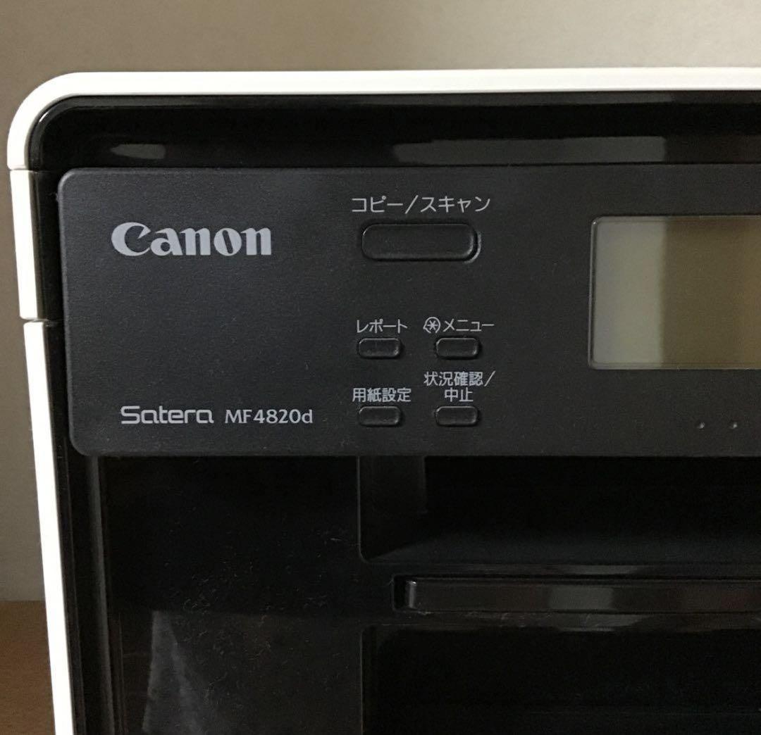 8/31日迄Canon キャノン Satera MF4820d プリンター