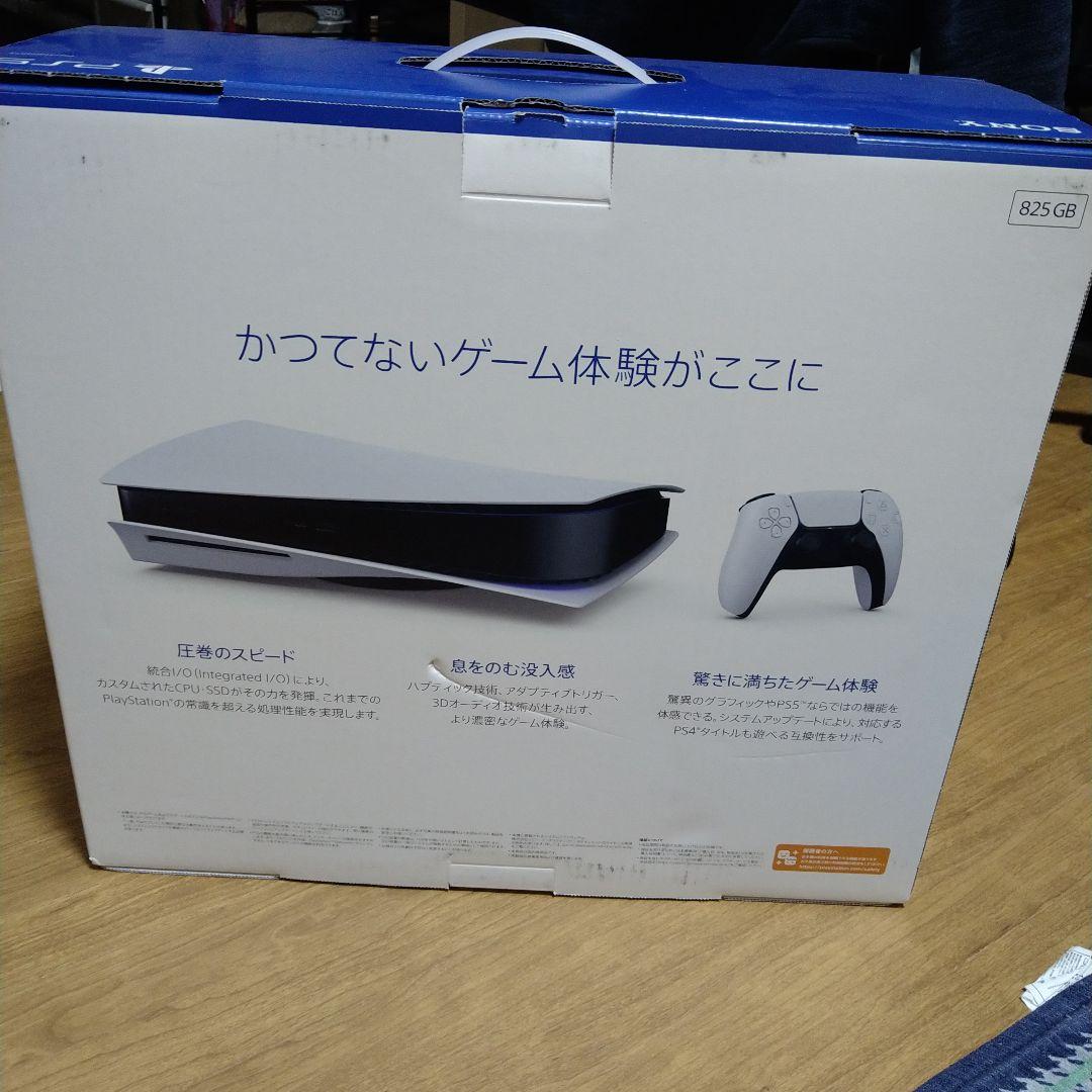 セール PS5 本体 ディスクドライブ型 CFI-1100A01目立った傷や汚れなし YUZUMIYA_COM