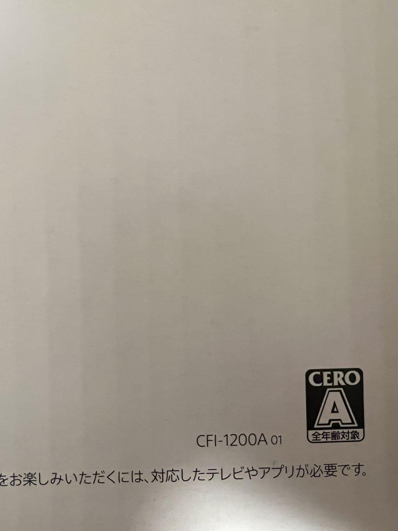 【即日発送】プレイステーション5 CFI-1200A01 ディスクドライブ搭載