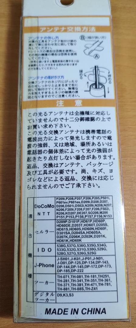【ジャンク・部品どり】ガラケー＆スマホまとめ売り ジャンク品】 ガラケー まとめ売り 13点セット 動作未確認 部品