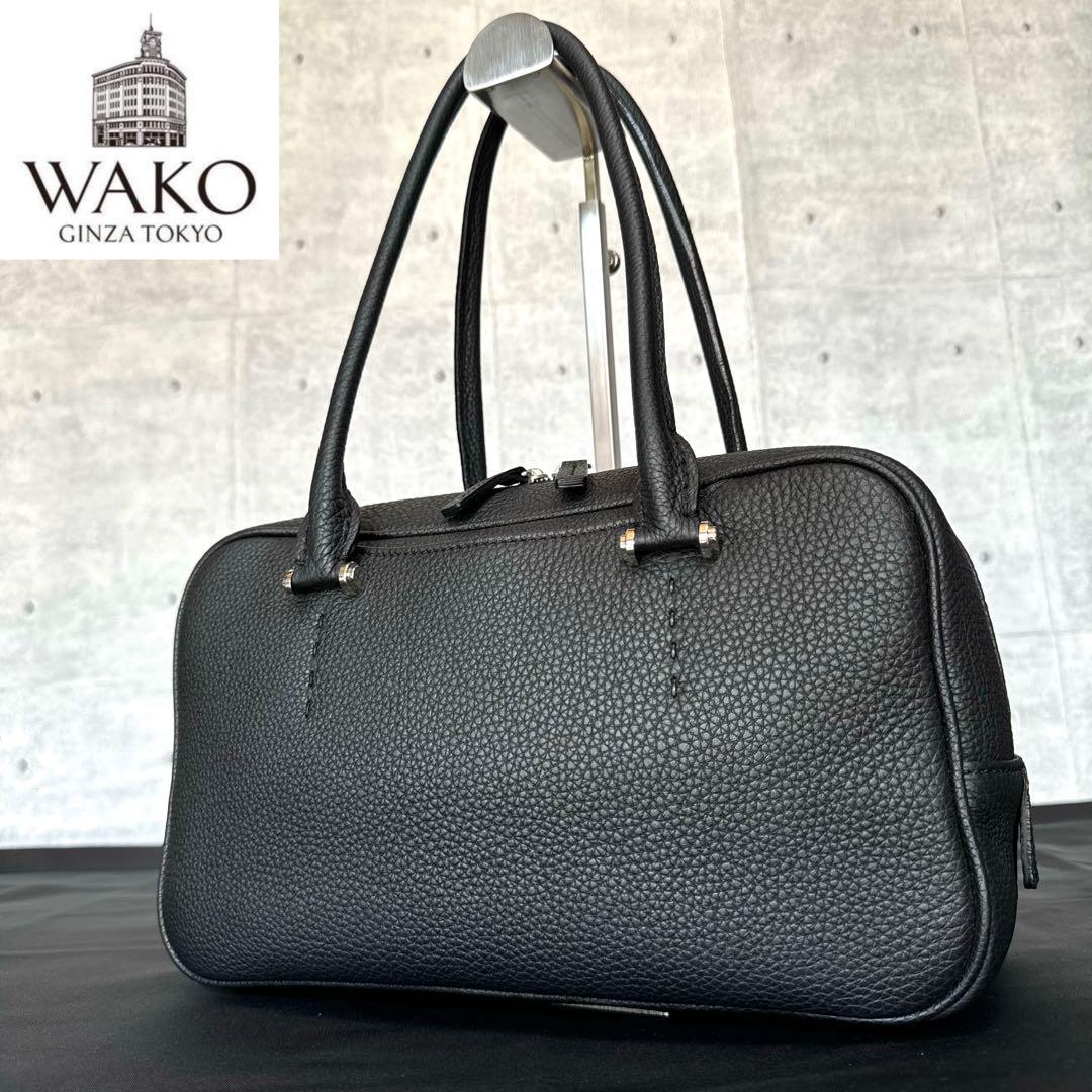 銀座 WAKO ハンドバッグ 新品同様】WAKO 銀座和光 シボ革 ブラック シルバー金具