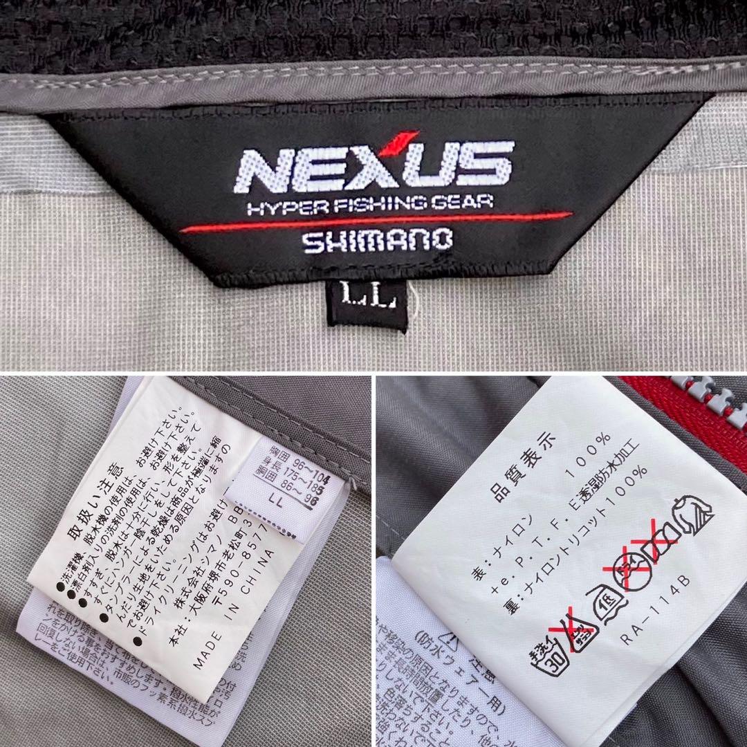 美品 シマノ ゴアテックス レインスーツ LL フィッシングスーツ