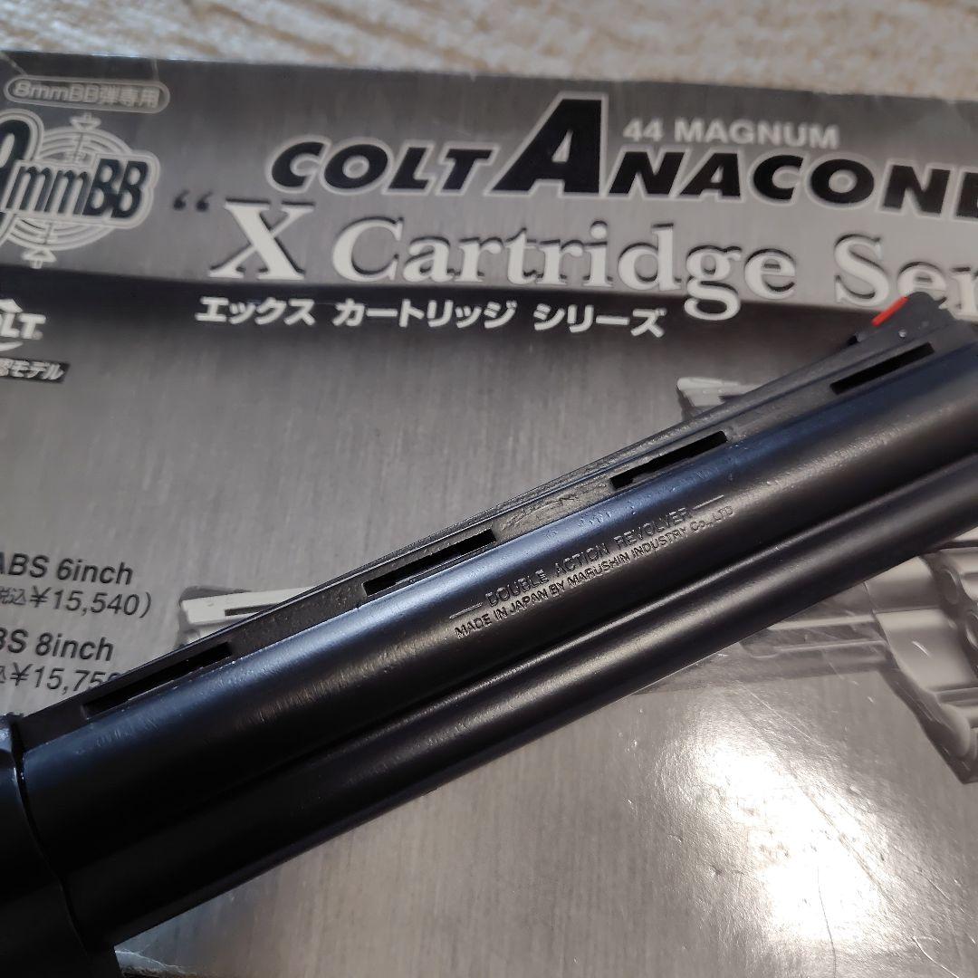 希少⁈ マルシン COLT ANACONDA 8mm Xカートリッジ