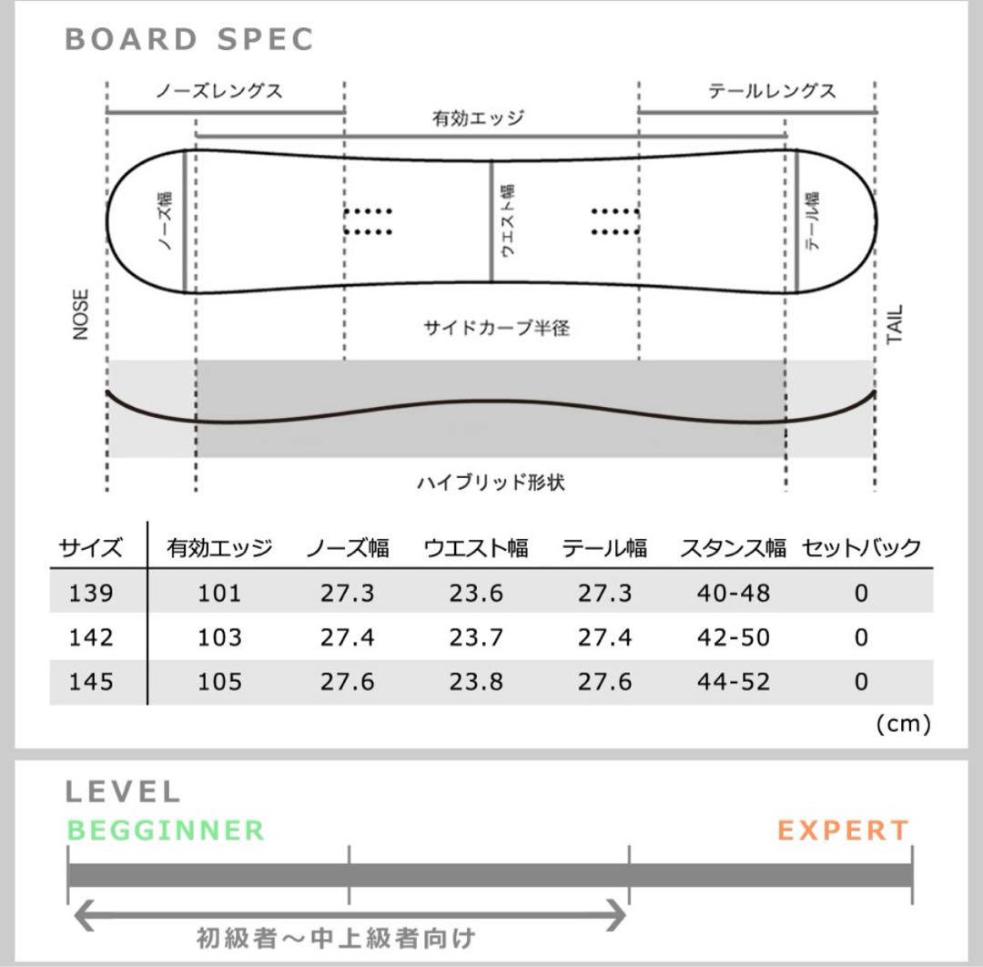 スノーボード 板 レディース 2点 セット