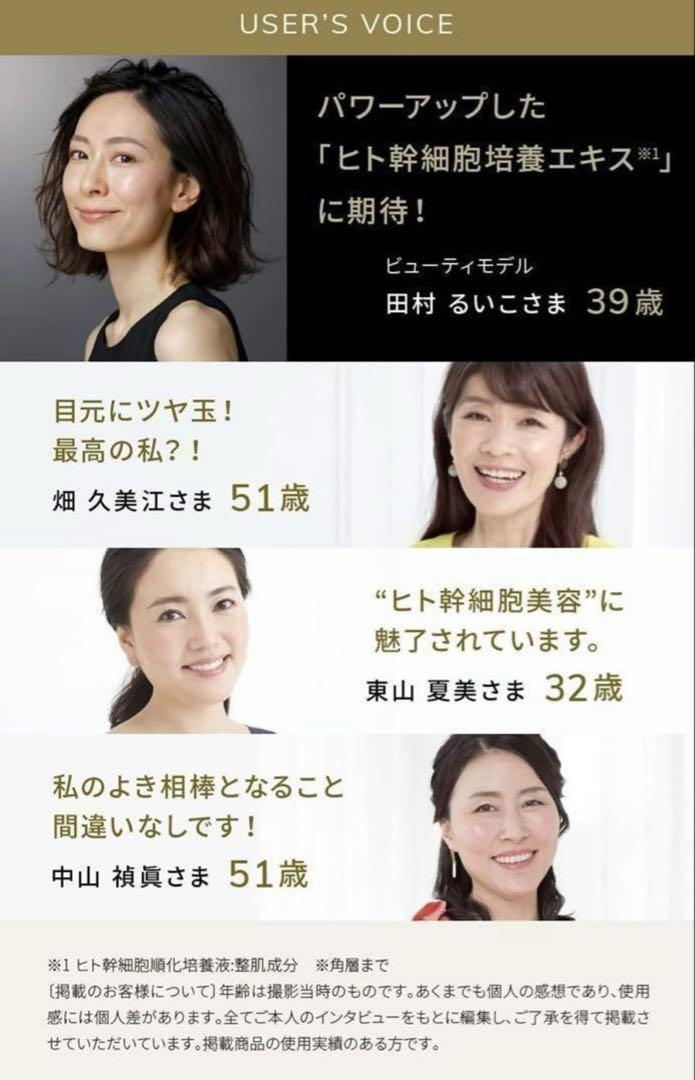 ▪️ fracora ヒト幹細胞 エクソソーム 原液 30mlアンチエイジングケア