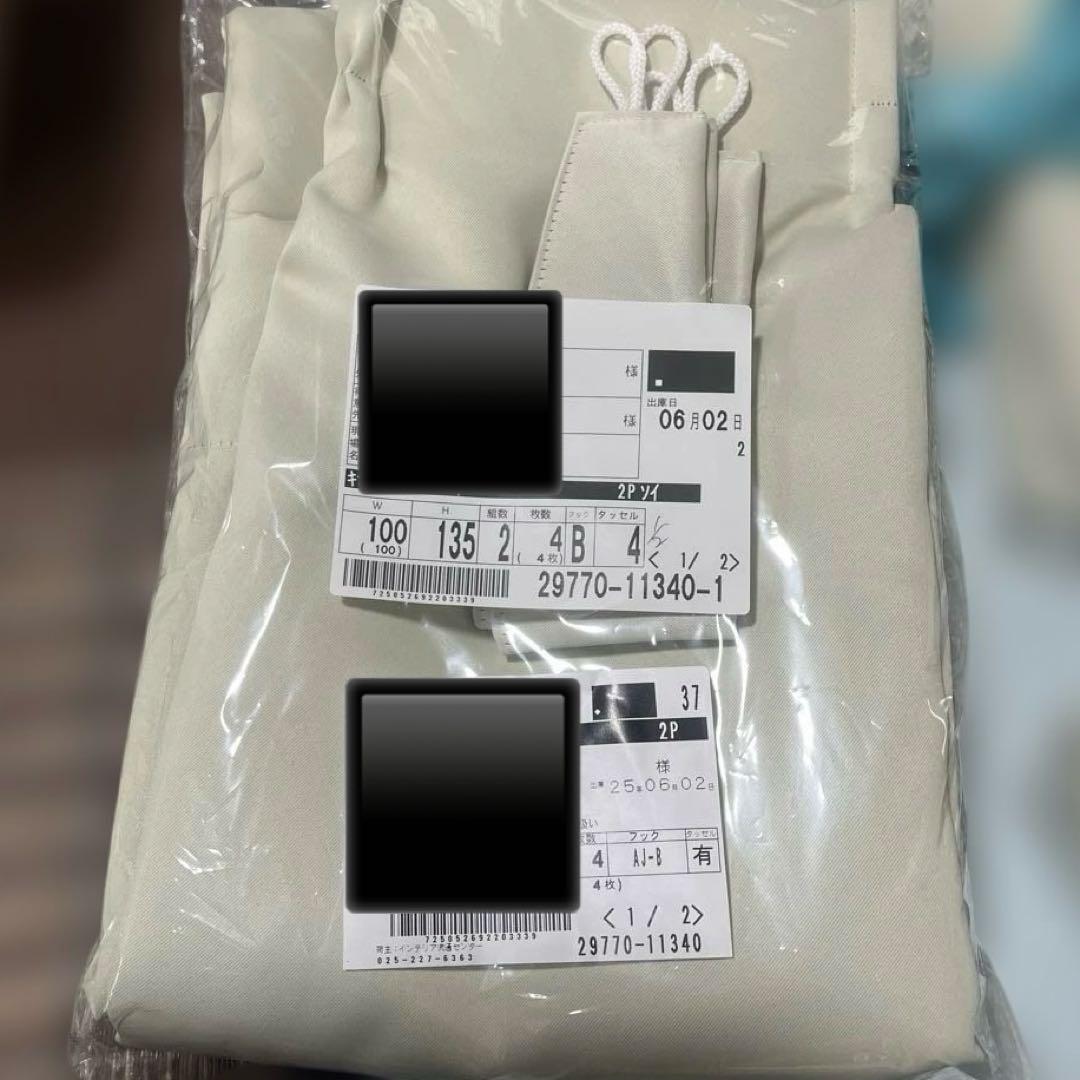 ドレープカーテン2枚組幅100センチ縦135センチ日本製未使用