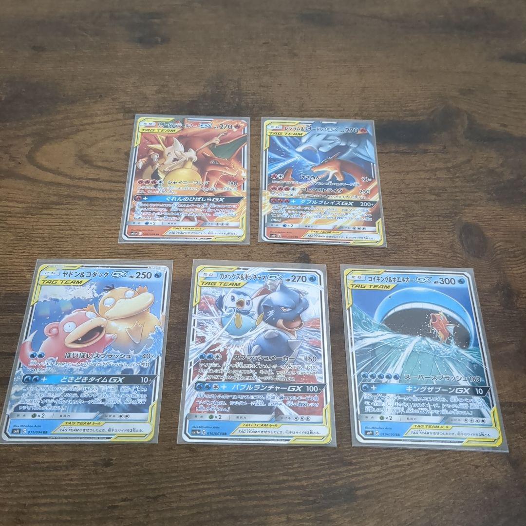 ポケモンカード タッグチーム　全32種セット