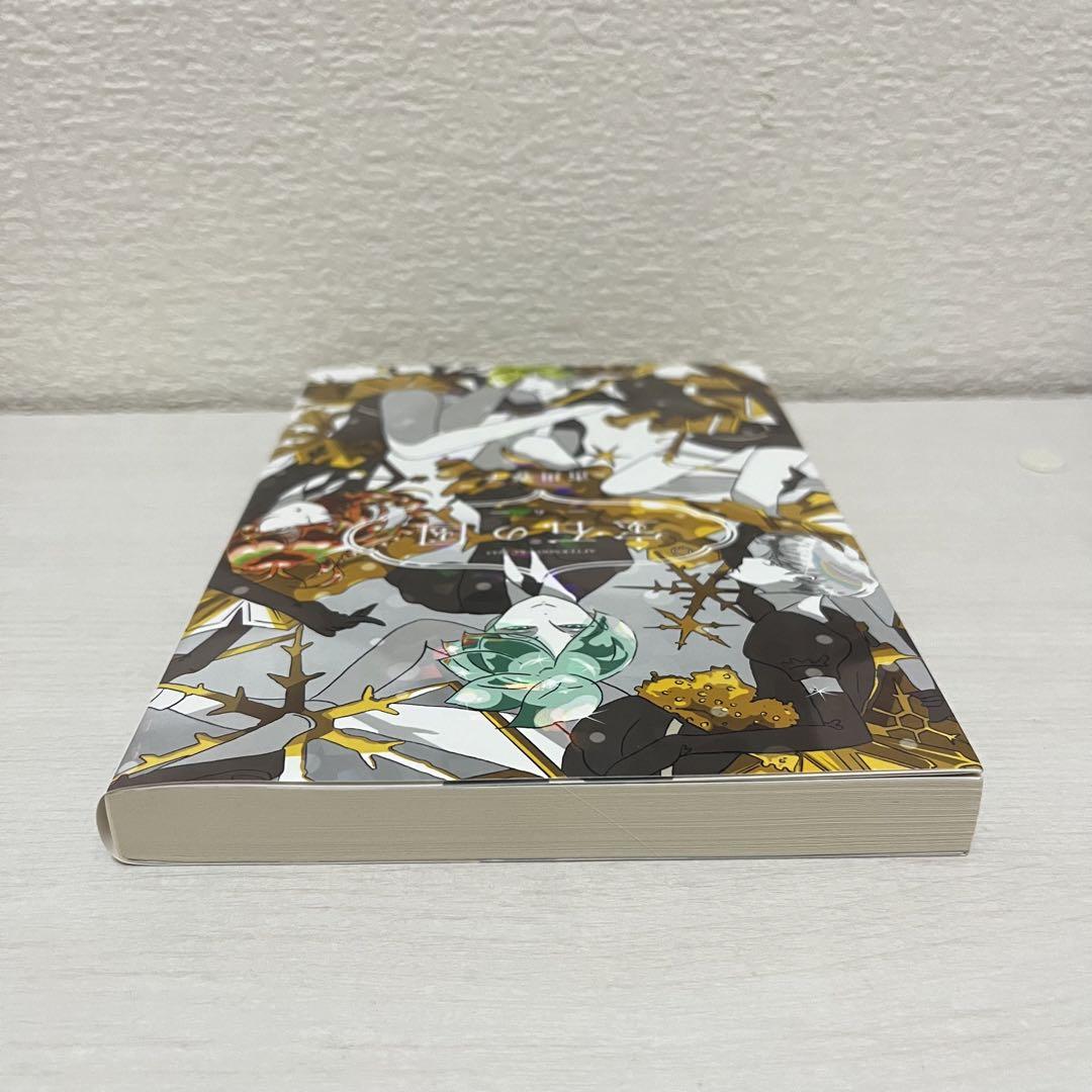 送料無料】宝石の国6巻 市川春子 中古 - メルカリ