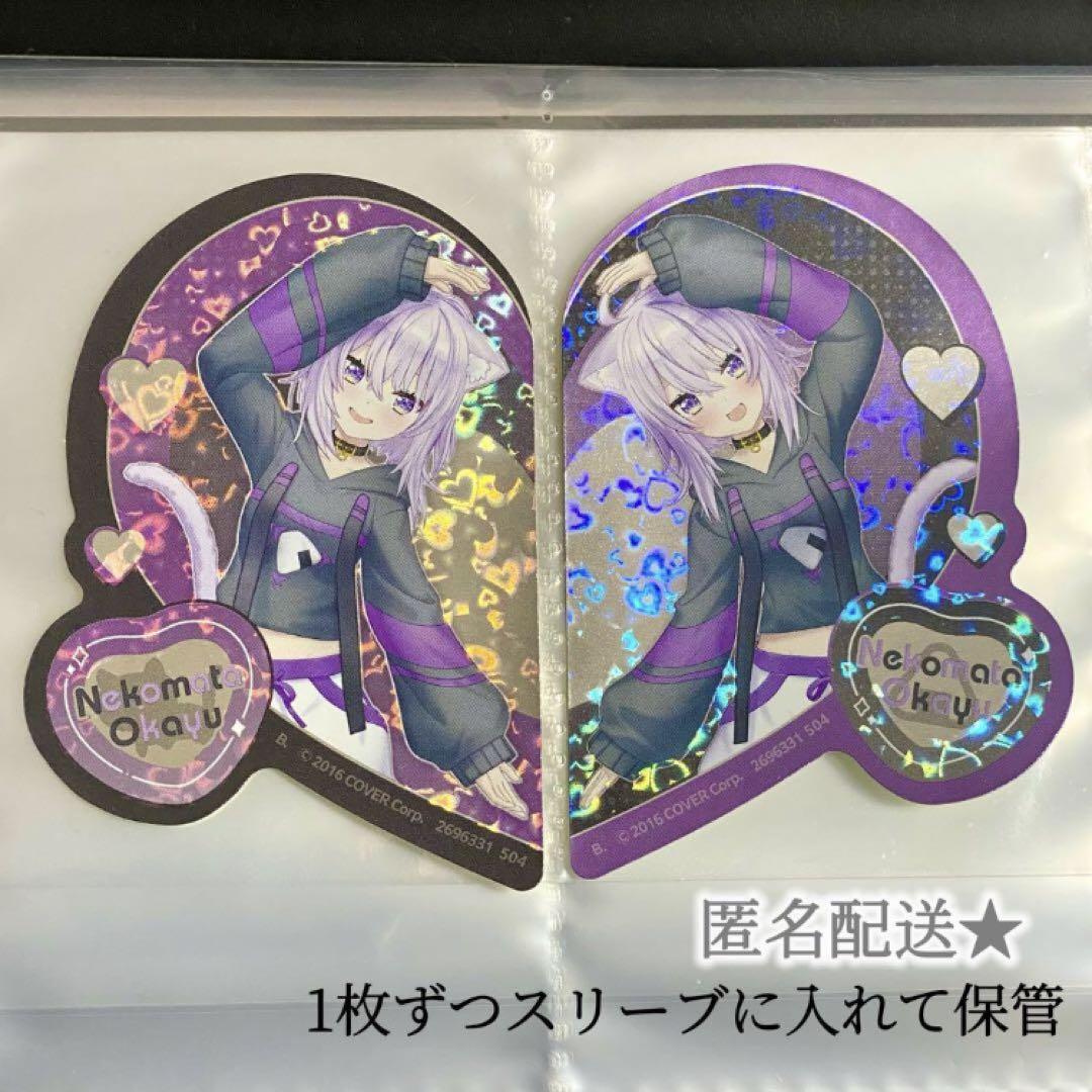 hololive ホロライブ キラステッカーセット 猫又おかゆ - メルカリ