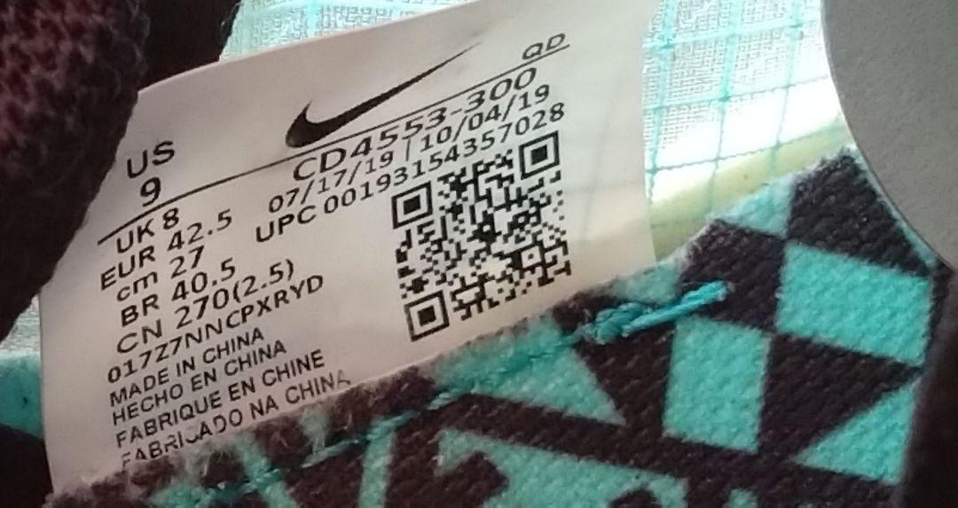 NIKEナイキズームXヴェイパーフライネクスト%　27cm