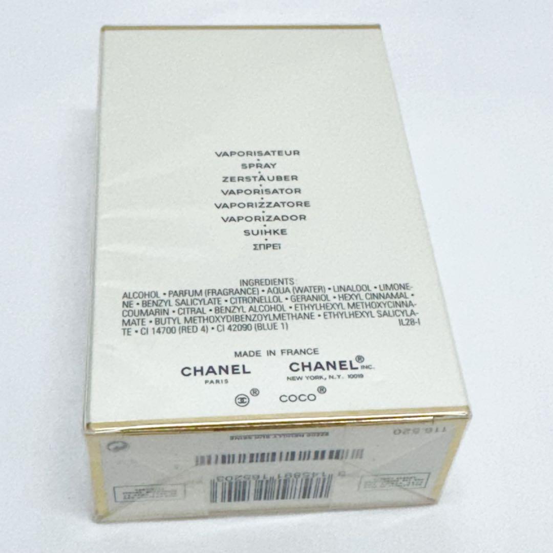 CHANEL MADEMOISELLE 香水 100ml