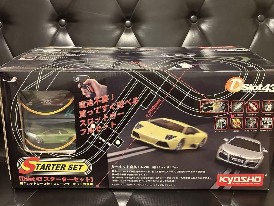 京商　KYOSHO Dslot43 スターターセット