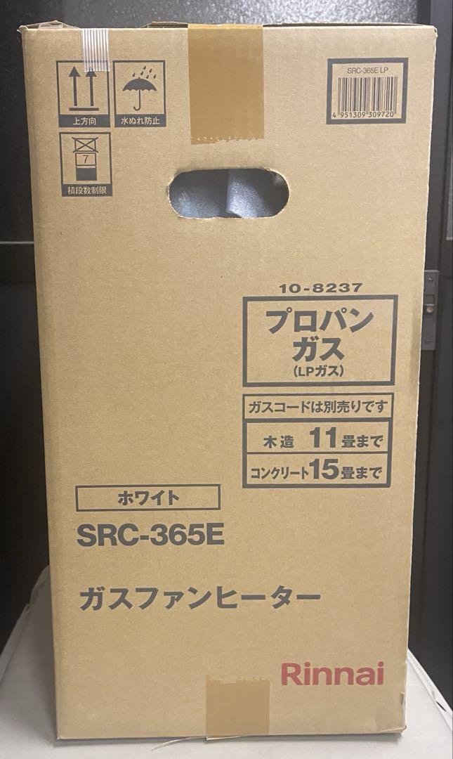 Rinnai SRC-365E ガスファンヒーター ◆ 2024 未開封　LPG