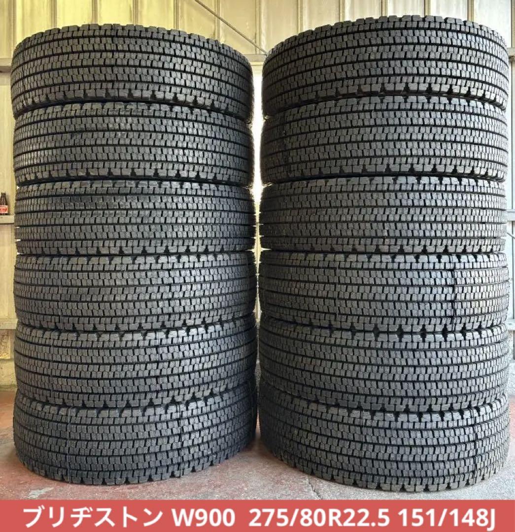S-275ブリヂストン W900！275/80R22.512本