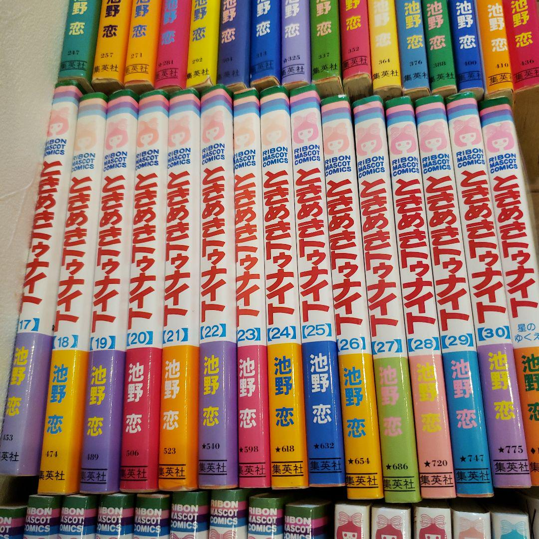 ときめきトゥナイト全巻　 その他関連本　46冊セット