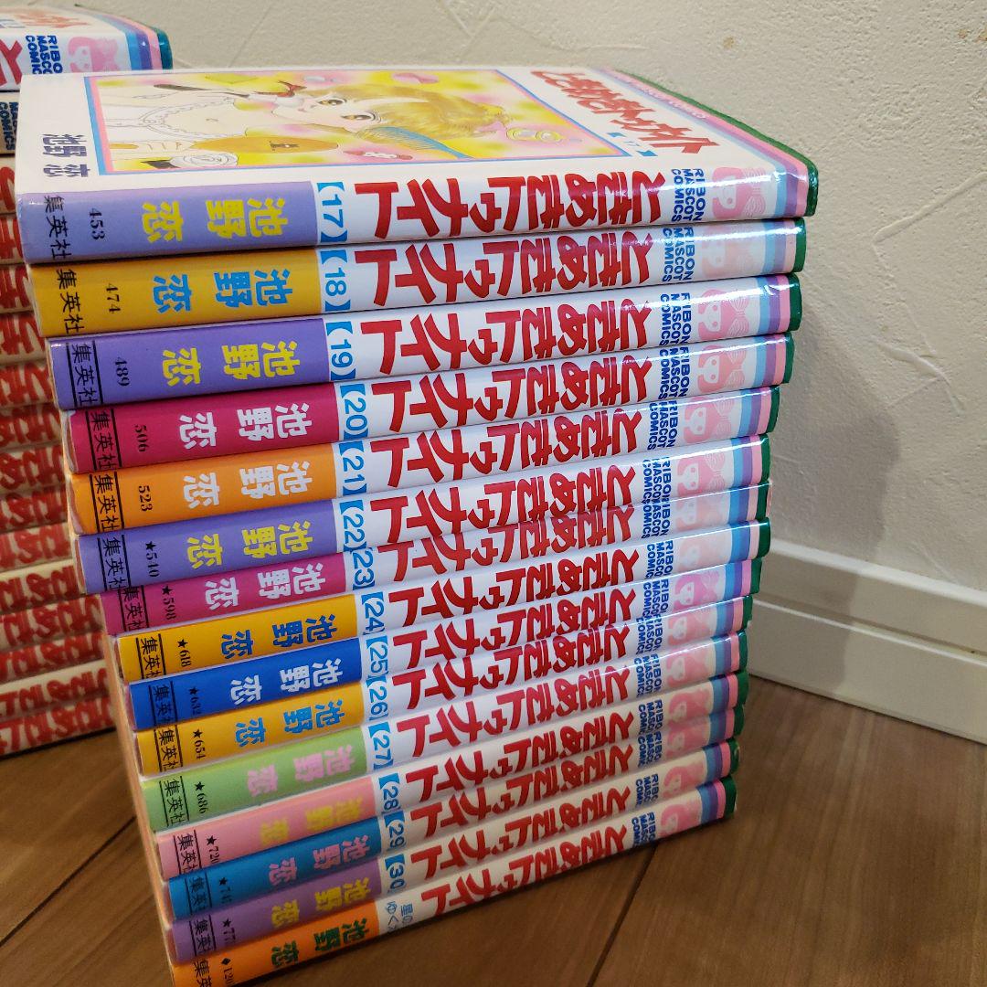 ときめきトゥナイト全巻　 その他関連本　46冊セット
