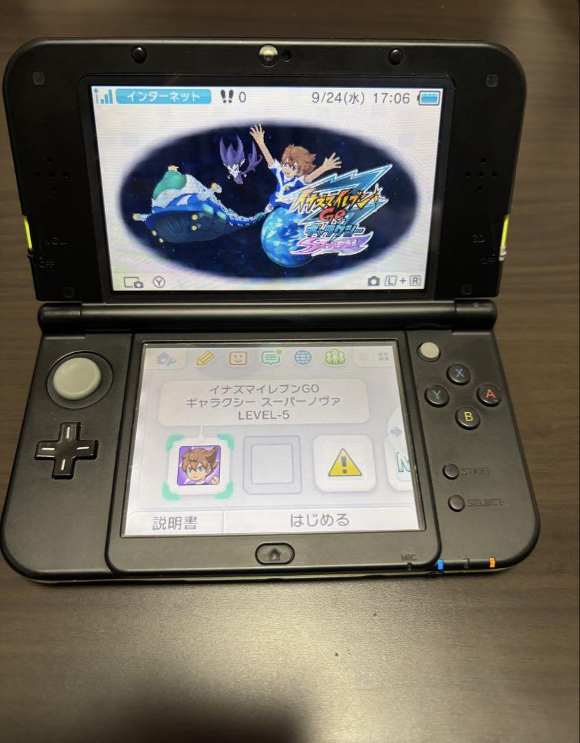3DS LL