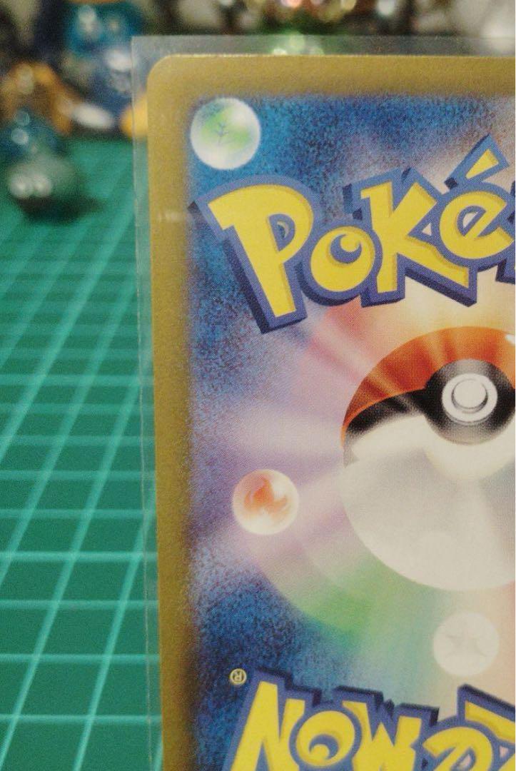 【極美品】サンダーex SAR SV2a ポケモンカード151 204/165