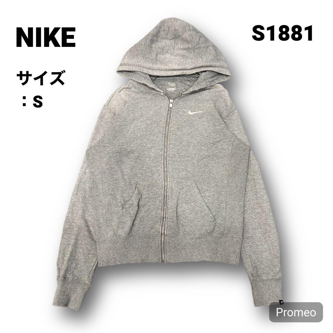 【即購入OK】NIKE ジップパーカー サイズS グレー