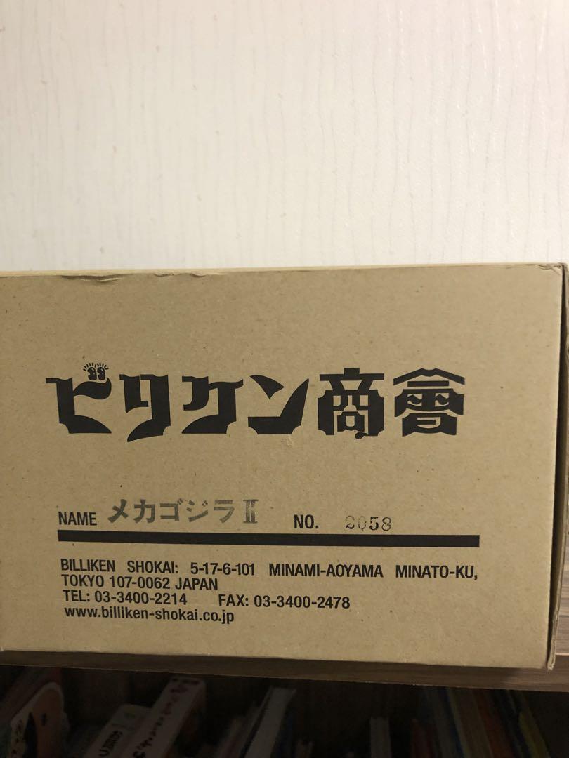 ビリケン商会　メカゴジラ２（メカゴジラの逆襲版）　塗装済み完成品