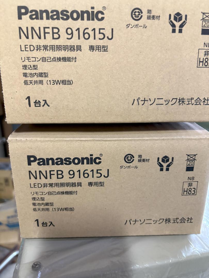 2台新品LED非常照明NNFB91615JパナΦ150Panasonic21年式